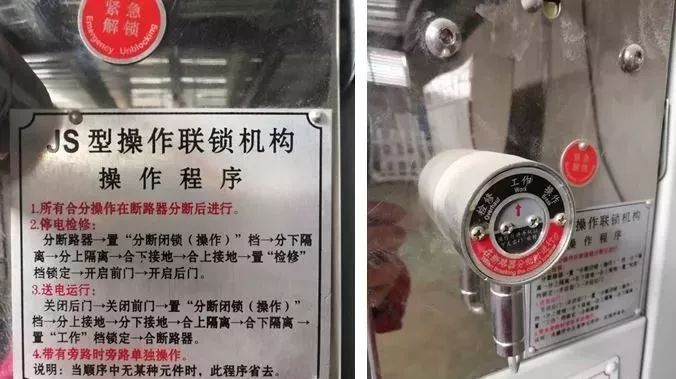 高壓開關(guān)柜配置知識(shí)，純干貨！