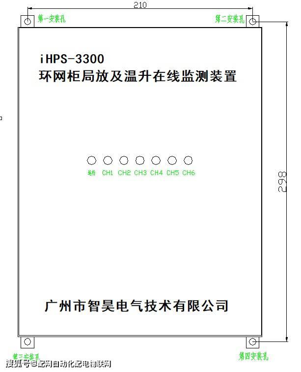 開關(guān)柜(環(huán)網(wǎng)柜)特高頻局部放電在線監(jiān)測(cè)和溫度在線監(jiān)測(cè)裝置二合一方案及預(yù)算